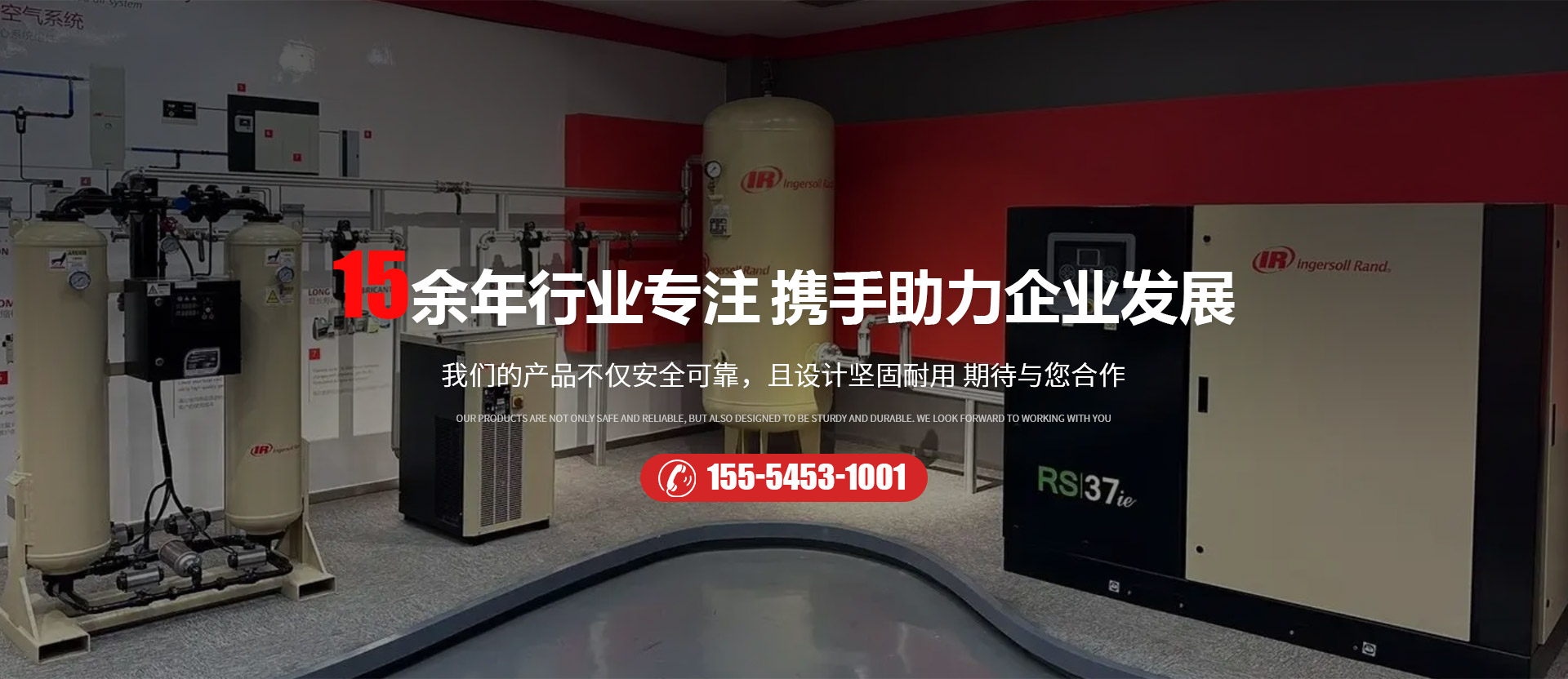 濰坊金盟機械制造有限公司